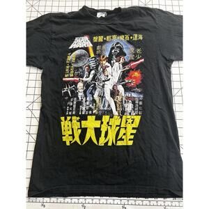 Star Wars Japanese Movie Poster Licensed T-Shirt Size Child M Unisex Cotton